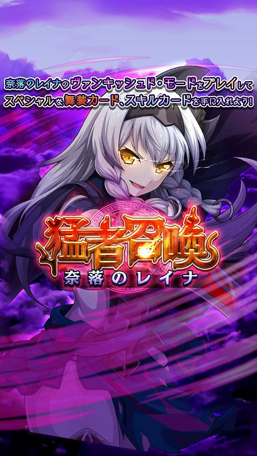 画像ギャラリー No.002のサムネイル画像 / 「クイーンズブレイド WHITE TRIANGLE」,リリース100日記念キャンペーンを開催