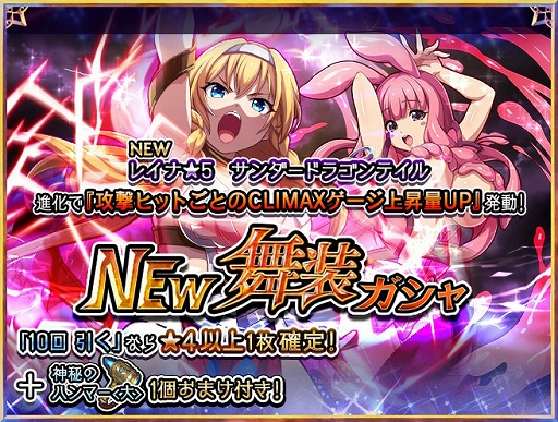 画像ギャラリー No.004のサムネイル画像 / 「クイーンズブレイド WHITE TRIANGLE」,リリース100日記念Twitterキャンペーンが開催中
