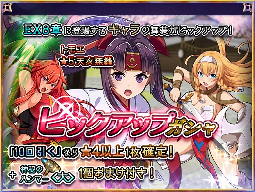 画像ギャラリー No.006のサムネイル画像 / 「クイーンズブレイド WHITE TRIANGLE」,「クイーンズフェスI・II」が同時開催