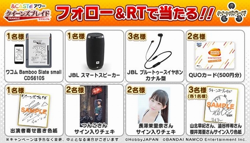 画像ギャラリー No.002のサムネイル画像 / 「クイーンズブレイドWHITE TRIANGLE」，夏季限定イベント第2部がスタート