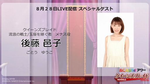 画像ギャラリー No.004のサムネイル画像 / 「クイーンズブレイドWHITE TRIANGLE」，夏季限定イベント第2部がスタート