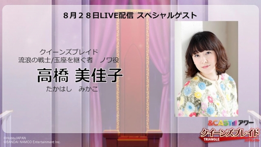 画像ギャラリー No.012のサムネイル画像 / 「クイーンズブレイドWHITE TRIANGLE」，夏季限定イベント第2部がスタート