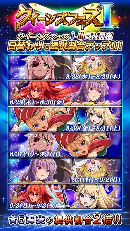 画像ギャラリー No.005のサムネイル画像 / 「クイーンズブレイド WHITE TRIANGLE」，“ノワと少女の夏語ガシャ vol.4”が実施