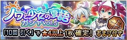 画像ギャラリー No.005のサムネイル画像 / 「クイーンズブレイド WHITE TRIANGLE」，夏季限定イベント第3部が開催。“アイリ”と“イルマ”のイベント限定特効つきカードが登場