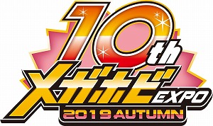 画像ギャラリー No.002のサムネイル画像 / 「クイーンズブレイド」，“メガホビEXPO 2019 Autumn”出展内容が公開に