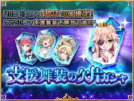 画像ギャラリー No.007のサムネイル画像 / 「クイーンズブレイド WHITE TRIANGLE」クイーンズアリーナがリニューアル