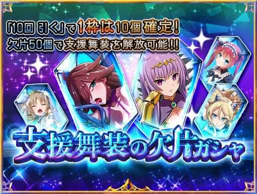 画像ギャラリー No.007のサムネイル画像 / 「クイーンズブレイド WHITE TRIANGLE」，PKDイベント「姫とメイドと」が開催