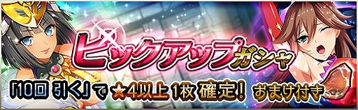 画像ギャラリー No.002のサムネイル画像 / 「クイーンズブレイド WHITE TRIANGLE」，美闘士強化イベント＆支援舞装の欠片ガシャが同時開催中