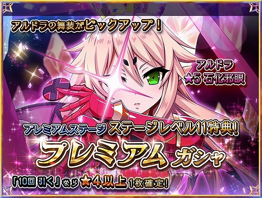画像ギャラリー No.012のサムネイル画像 / 「クイーンズブレイド WHITE TRIANGLE」，美闘士強化イベント＆支援舞装の欠片ガシャが同時開催中