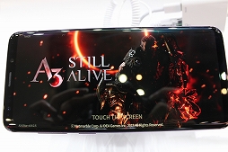 画像ギャラリー No.001のサムネイル画像 / ［G-Star 2018］「A3 Still Alive」直撮りプレイムービー。あのMMORPG「A3」がスマホになってパワーアップ