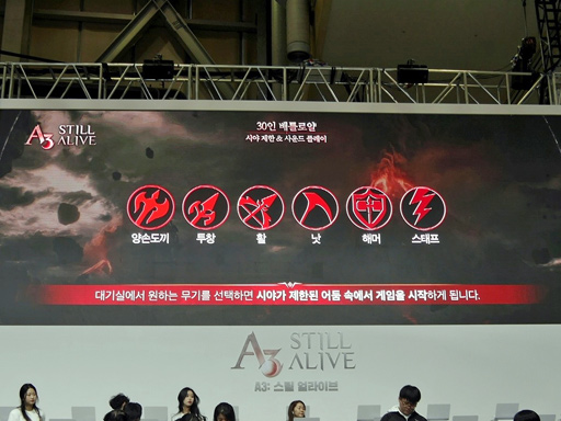 画像ギャラリー No.010のサムネイル画像 / ［G-Star 2018］バトルロイヤル要素がウリのMMORPG。復活を果たした「A3 Still Alive」がプレイアブル出展