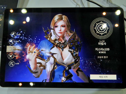 画像ギャラリー No.011のサムネイル画像 / ［G-Star 2018］バトルロイヤル要素がウリのMMORPG。復活を果たした「A3 Still Alive」がプレイアブル出展