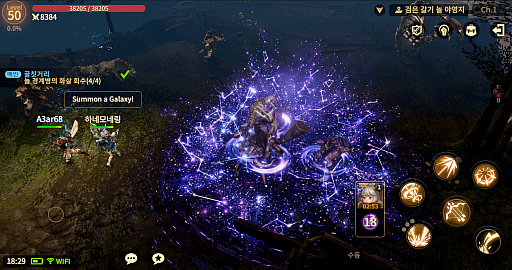 画像ギャラリー No.030のサムネイル画像 / ［G-Star 2019］バトルロイヤルを取り入れたスマホ用MMORPG「A3：STILL ALIVE」がプレイアブル出展。3人で生き残りを目指すモードが公開