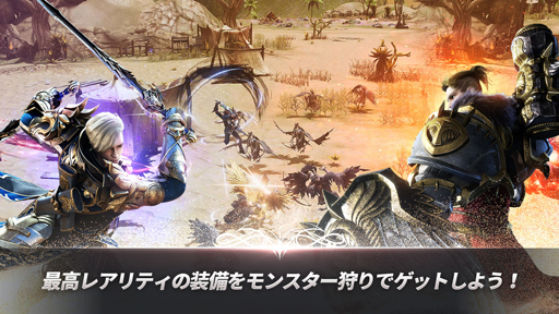 画像ギャラリー No.002のサムネイル画像 / バトロワ×MMORPG「A3: STILL ALIVE」をプレイ。広大な世界での大冒険も，近年主流のバトルロイヤルもこれ1本で
