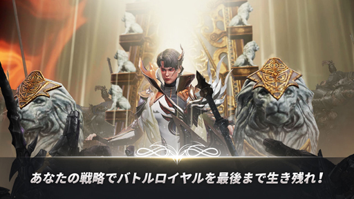 画像ギャラリー No.005のサムネイル画像 / バトロワ×MMORPG「A3: STILL ALIVE」をプレイ。広大な世界での大冒険も，近年主流のバトルロイヤルもこれ1本で