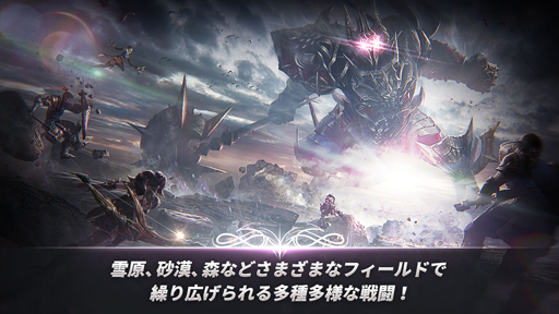 画像ギャラリー No.007のサムネイル画像 / バトロワ×MMORPG「A3: STILL ALIVE」をプレイ。広大な世界での大冒険も，近年主流のバトルロイヤルもこれ1本で