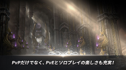 画像ギャラリー No.009のサムネイル画像 / バトロワ×MMORPG「A3: STILL ALIVE」をプレイ。広大な世界での大冒険も，近年主流のバトルロイヤルもこれ1本で
