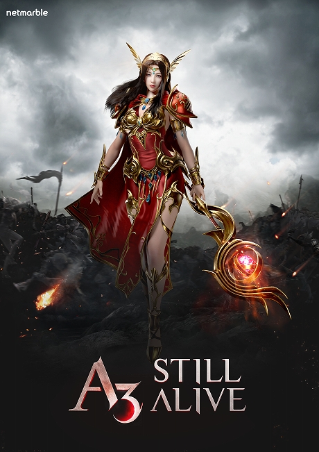 画像ギャラリー No.002のサムネイル画像 / 【PR】バトロワ要素が熱いMMORPG「A3: STILL ALIVE」。コツコツ育成と競技性が両立した本作の魅力をお届けしよう