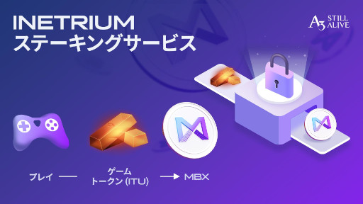 画像ギャラリー No.001のサムネイル画像 / 「A3: Still Alive スティルアライブ」， “MARBLEX Wallet”アプリによる新たなITUステーキングサービスを開始
