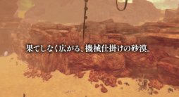画像ギャラリー No.004のサムネイル画像 / PS4「アークオブアルケミスト」,ゲームシステムを紹介する最新映像を公開。秋葉原では11月24日に店頭体験会を実施