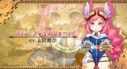 画像ギャラリー No.005のサムネイル画像 / PS4「アークオブアルケミスト」,ゲームシステムを紹介する最新映像を公開。秋葉原では11月24日に店頭体験会を実施