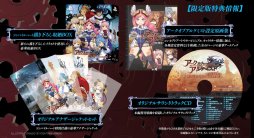 画像ギャラリー No.012のサムネイル画像 / PS4「アークオブアルケミスト」,ゲームシステムを紹介する最新映像を公開。秋葉原では11月24日に店頭体験会を実施