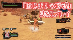 画像ギャラリー No.001のサムネイル画像 / 「アークオブアルケミスト」の実況プレイ動画が公開。序盤マップを攻略