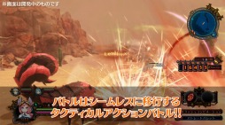 画像ギャラリー No.002のサムネイル画像 / 「アークオブアルケミスト」の実況プレイ動画が公開。序盤マップを攻略