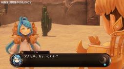 画像ギャラリー No.005のサムネイル画像 / 「アークオブアルケミスト」の実況プレイ動画が公開。序盤マップを攻略