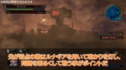 画像ギャラリー No.008のサムネイル画像 / 「アークオブアルケミスト」の実況プレイ動画が公開。序盤マップを攻略