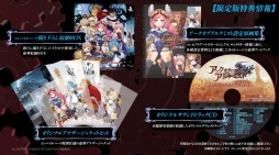 画像ギャラリー No.010のサムネイル画像 / 「アークオブアルケミスト」の実況プレイ動画が公開。序盤マップを攻略