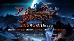 画像ギャラリー No.011のサムネイル画像 / 「アークオブアルケミスト」の実況プレイ動画が公開。序盤マップを攻略