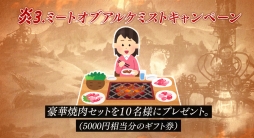 画像ギャラリー No.006のサムネイル画像 / 「アークオブアルケミスト」，計103名にプレゼントが当たる「炎のリツイートキャンペーン」実施