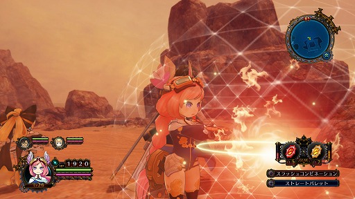 画像ギャラリー No.018のサムネイル画像 / コンパイルハートの最新作「アークオブアルケミスト」を紹介。機械仕掛けの砂漠で人類の希望を探し求めるアクションRPG