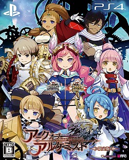画像ギャラリー No.043のサムネイル画像 / コンパイルハートの最新作「アークオブアルケミスト」を紹介。機械仕掛けの砂漠で人類の希望を探し求めるアクションRPG