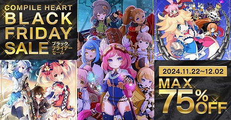 画像ギャラリー No.002のサムネイル画像 / リメイク版「圧倒的遊戯 ムゲンソウルズZ」など3タイトルが対象に。コンパイルハートの「ブラックフライデーセール」本日スタート