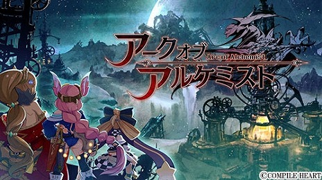画像ギャラリー No.003のサムネイル画像 / リメイク版「圧倒的遊戯 ムゲンソウルズZ」など3タイトルが対象に。コンパイルハートの「ブラックフライデーセール」本日スタート