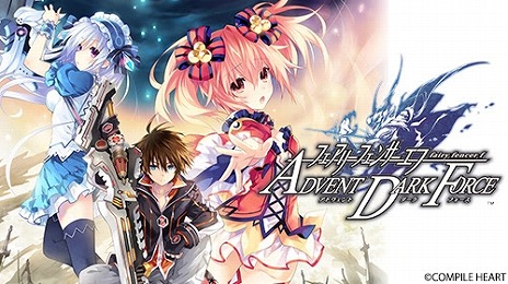 画像ギャラリー No.004のサムネイル画像 / リメイク版「圧倒的遊戯 ムゲンソウルズZ」など3タイトルが対象に。コンパイルハートの「ブラックフライデーセール」本日スタート