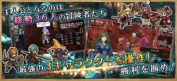 画像ギャラリー No.002のサムネイル画像 / 「スピリットウィッシュ 〜三英雄と冒険の大地〜」の事前登録受付が開始。2Dイラスト風のグラフィックスを採用した“ニューレトロRPG”