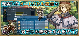 画像ギャラリー No.004のサムネイル画像 / 「スピリットウィッシュ 〜三英雄と冒険の大地〜」の事前登録受付が開始。2Dイラスト風のグラフィックスを採用した“ニューレトロRPG”