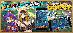 画像ギャラリー No.005のサムネイル画像 / 「スピリットウィッシュ 〜三英雄と冒険の大地〜」の事前登録受付が開始。2Dイラスト風のグラフィックスを採用した“ニューレトロRPG”