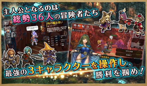 画像ギャラリー No.002のサムネイル画像 / 「スピリットウィッシュ〜三英雄と冒険の大地〜」,事前登録キャンペーンを実施中
