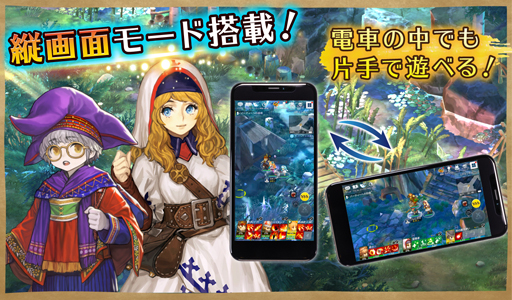 画像ギャラリー No.005のサムネイル画像 / 「スピリットウィッシュ〜三英雄と冒険の大地〜」,事前登録キャンペーンを実施中