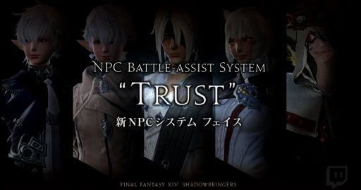 画像ギャラリー No.014のサムネイル画像 / 吉田直樹氏による「ファイナルファンタジーXIV」ファンイベントの基調講演をレポート。フェイスやワールド間テレポ,新種族,青魔道士の追加が発表