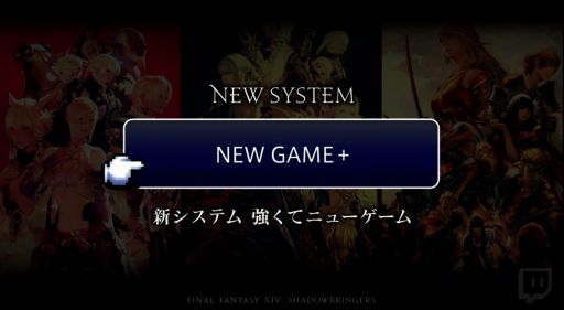 画像ギャラリー No.015のサムネイル画像 / 吉田直樹氏による「ファイナルファンタジーXIV」ファンイベントの基調講演をレポート。フェイスやワールド間テレポ,新種族,青魔道士の追加が発表