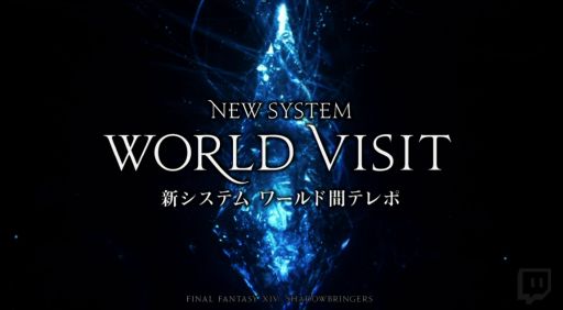 画像ギャラリー No.016のサムネイル画像 / 吉田直樹氏による「ファイナルファンタジーXIV」ファンイベントの基調講演をレポート。フェイスやワールド間テレポ,新種族,青魔道士の追加が発表
