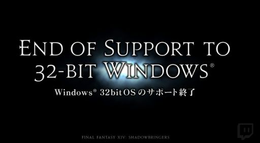 画像ギャラリー No.018のサムネイル画像 / 吉田直樹氏による「ファイナルファンタジーXIV」ファンイベントの基調講演をレポート。フェイスやワールド間テレポ,新種族,青魔道士の追加が発表