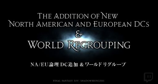 画像ギャラリー No.020のサムネイル画像 / 吉田直樹氏による「ファイナルファンタジーXIV」ファンイベントの基調講演をレポート。フェイスやワールド間テレポ,新種族,青魔道士の追加が発表