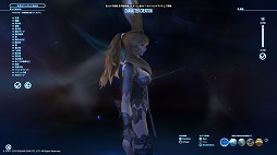 画像ギャラリー No.012のサムネイル画像 / 「FFXIV:漆黒のヴィランズ」ベンチマークで新種族のキャラメイクをやってみよう。僕の考えた最強の「ロスガル」と「ヴィエラ」を見てくれ