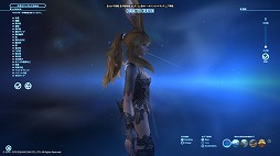 画像ギャラリー No.013のサムネイル画像 / 「FFXIV:漆黒のヴィランズ」ベンチマークで新種族のキャラメイクをやってみよう。僕の考えた最強の「ロスガル」と「ヴィエラ」を見てくれ